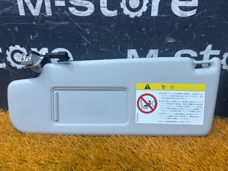 Козырек солнцезащитный, 900 рублей, Красноярск