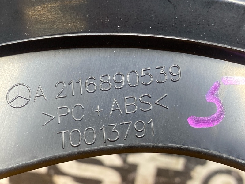 накладка щитка приборов, 300 рублей, Красноярск