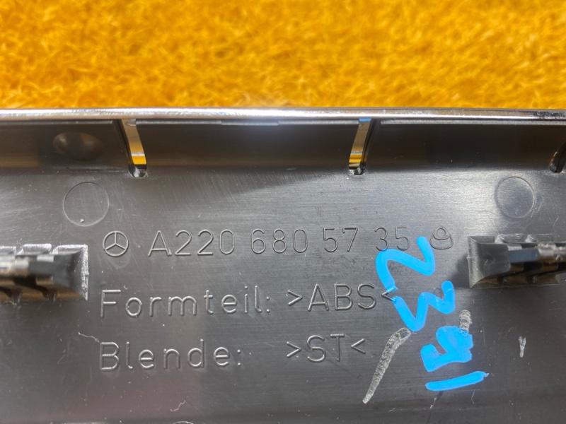 Накладка на порог салона, 1200 рублей, Красноярск