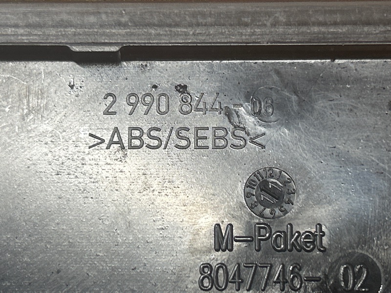 Накладка на порог салона, 950 рублей, Красноярск