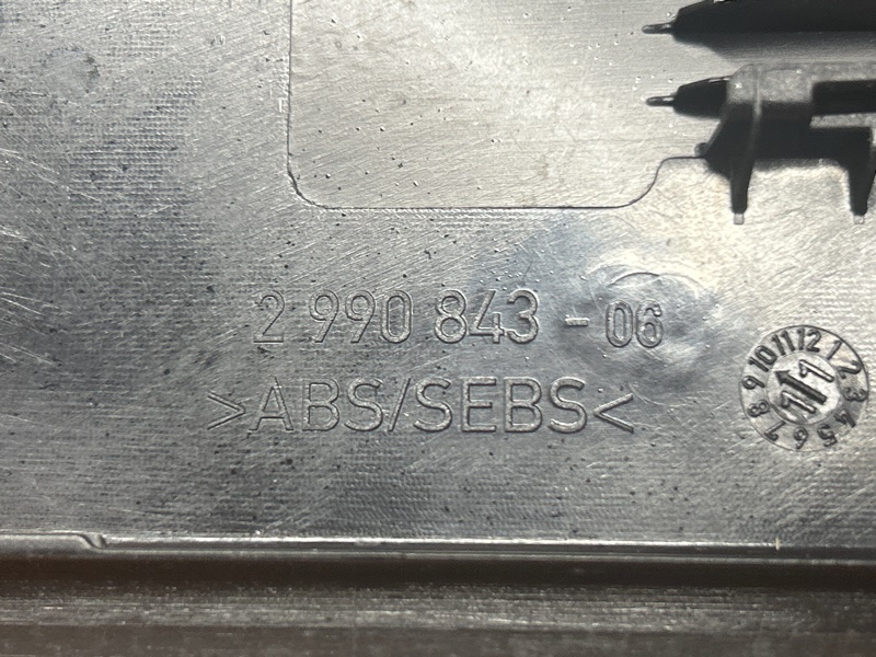 Накладка на порог салона, 950 рублей, Красноярск