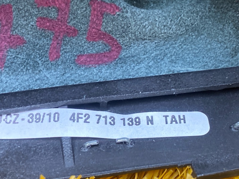 ручка кпп, 900 рублей, Красноярск