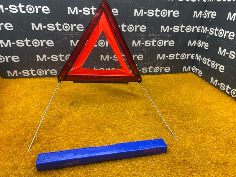 знак аварийной остановки, 300 рублей, Красноярск