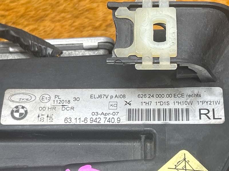 фара, 9000 рублей, Красноярск