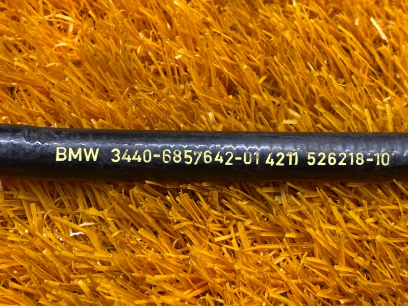 трос ручника, 1000 рублей, Красноярск