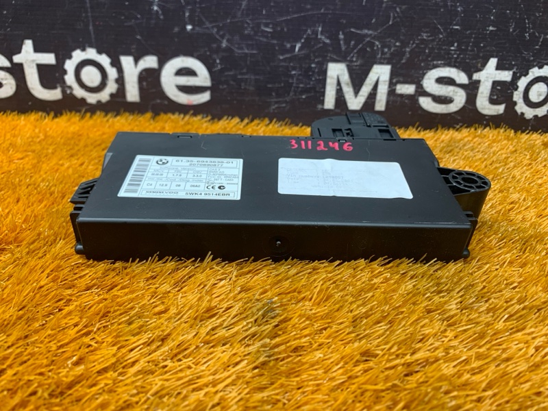 Блок управления CAS, 2000 рублей, Красноярск