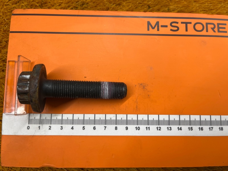 Болт привода, 300 рублей, Красноярск