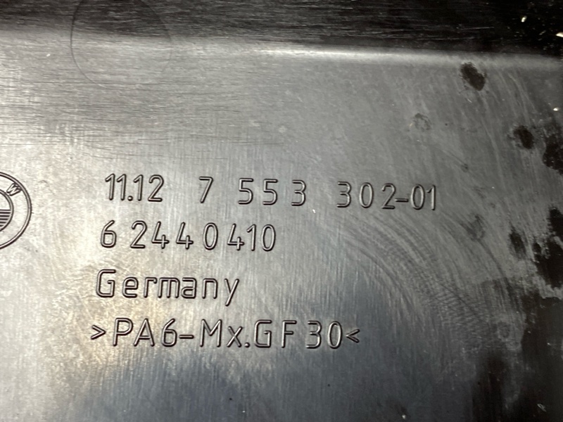 крышка двигателя, 600 рублей, Красноярск