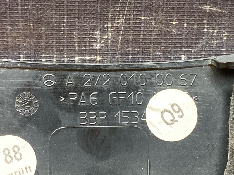 крышка двигателя, 1500 рублей, Красноярск