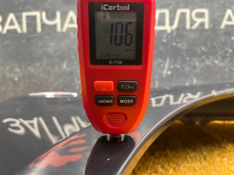 крыло, 26000 рублей, Красноярск