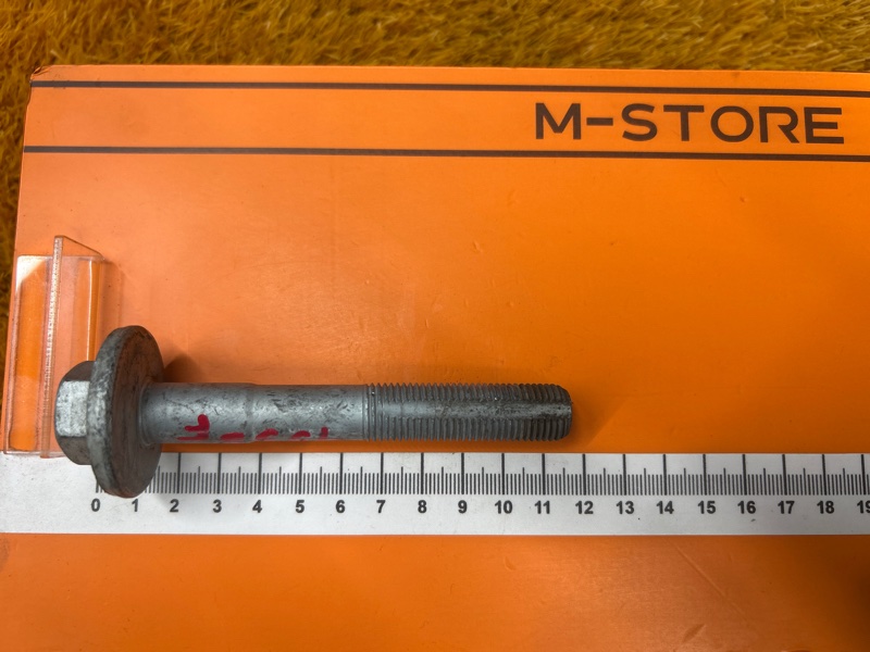 Болт развальный, 1000 рублей, Красноярск