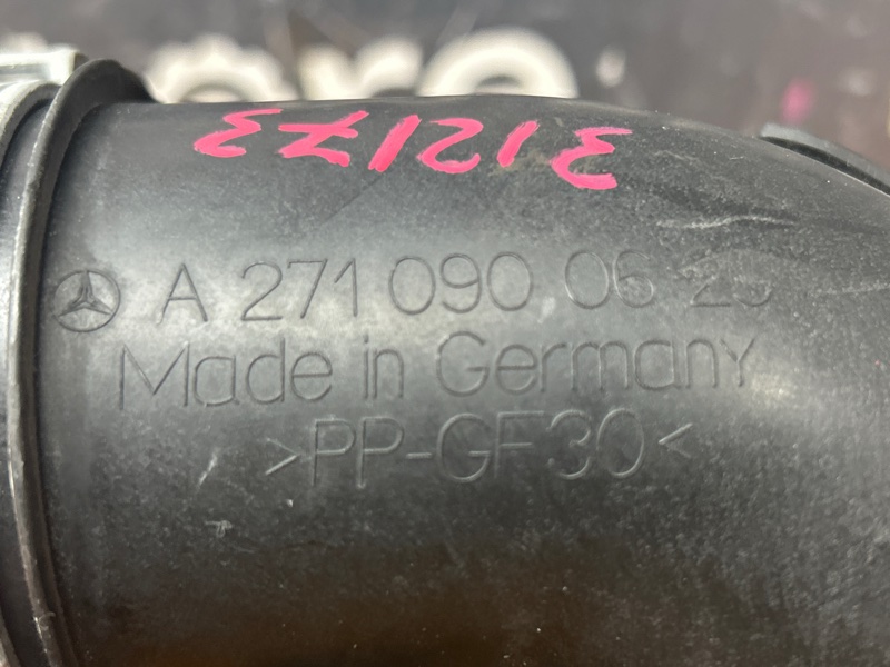 патрубок воздушного фильтра, 500 рублей, Красноярск