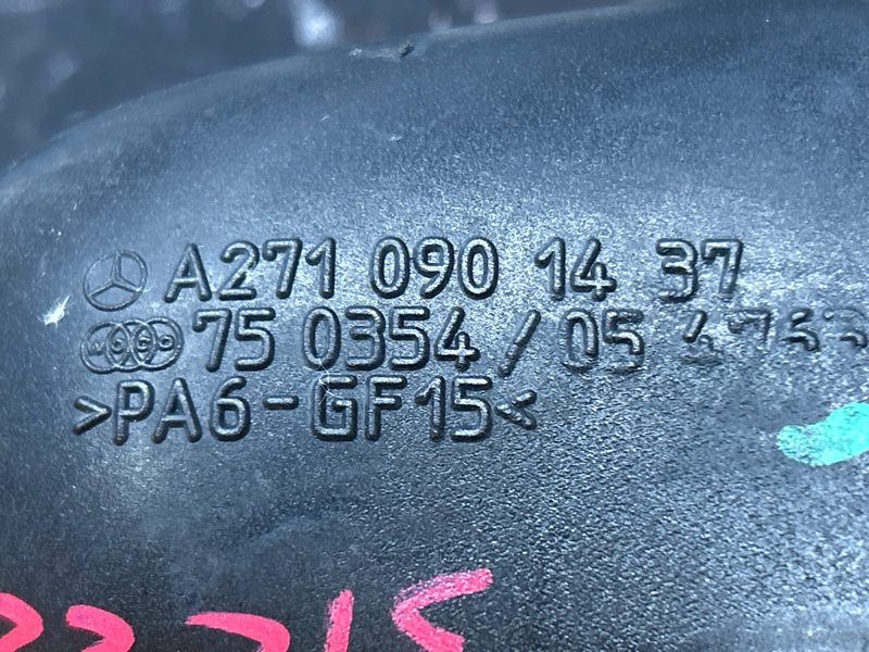 Патрубок интеркулера, 1200 рублей, Красноярск