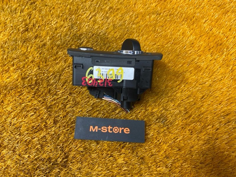 Переключатель света фар, 300 рублей, Красноярск