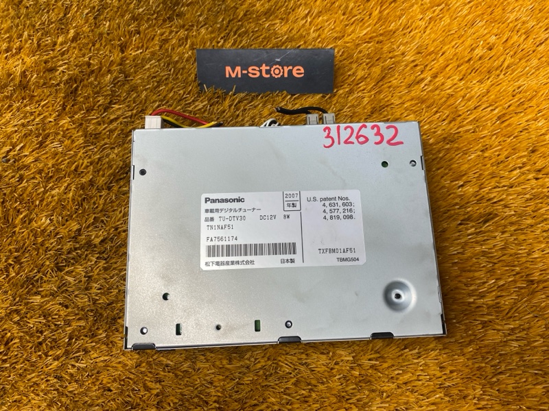 TV-тюнер, 500 рублей, Красноярск