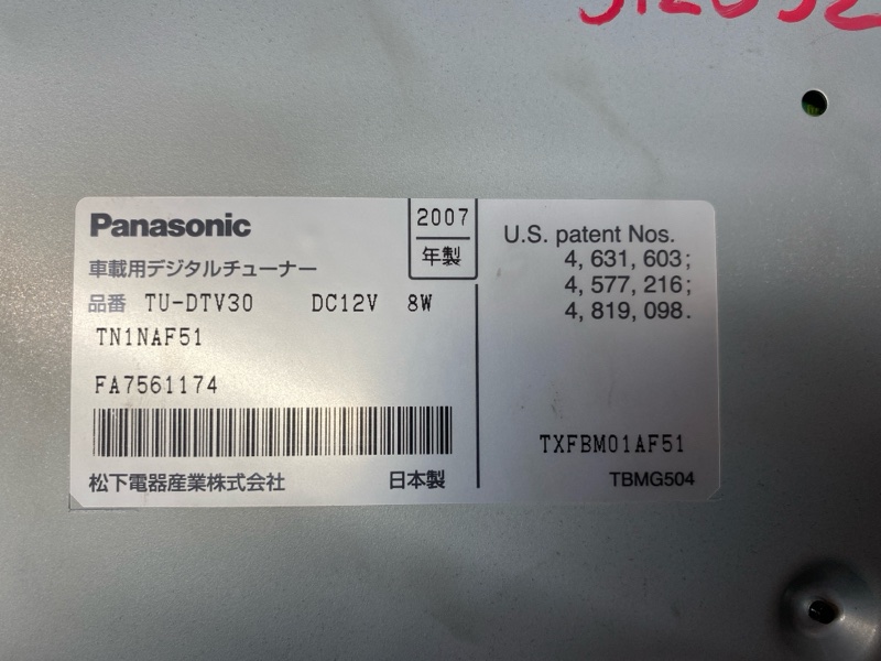 TV-тюнер, 500 рублей, Красноярск