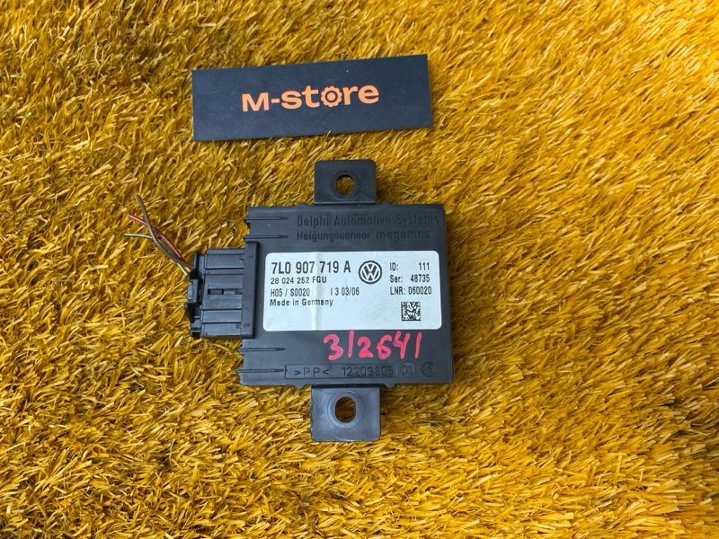 блок иммобилайзера, 500 рублей, Красноярск