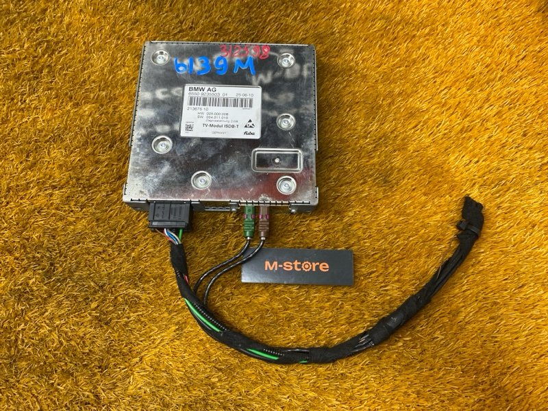 TV-тюнер, 300 рублей, Красноярск