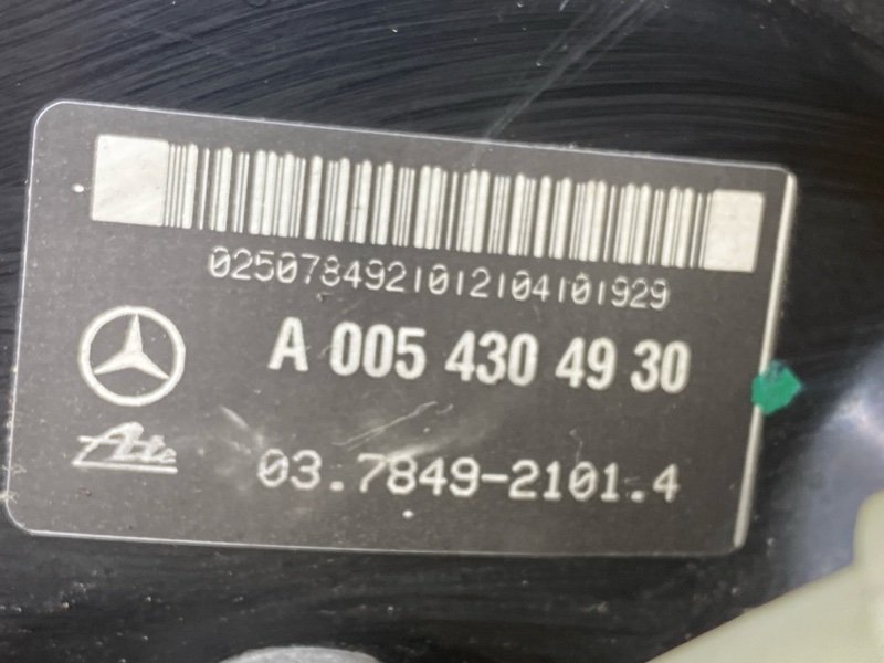 Вакуумный усилитель, 2000 рублей, Красноярск