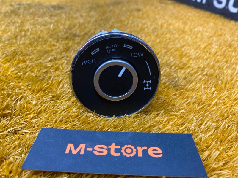 кнопка блокировки дифференциала, 700 рублей, Красноярск