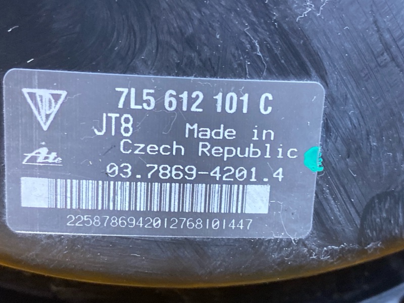 Вакуумный усилитель, 2000 рублей, Красноярск