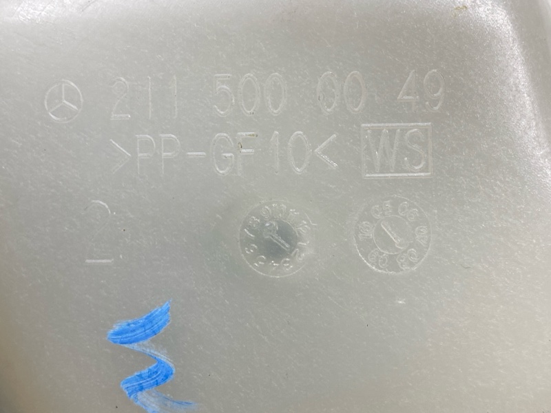 Бачок расширительный, 4000 рублей, Красноярск