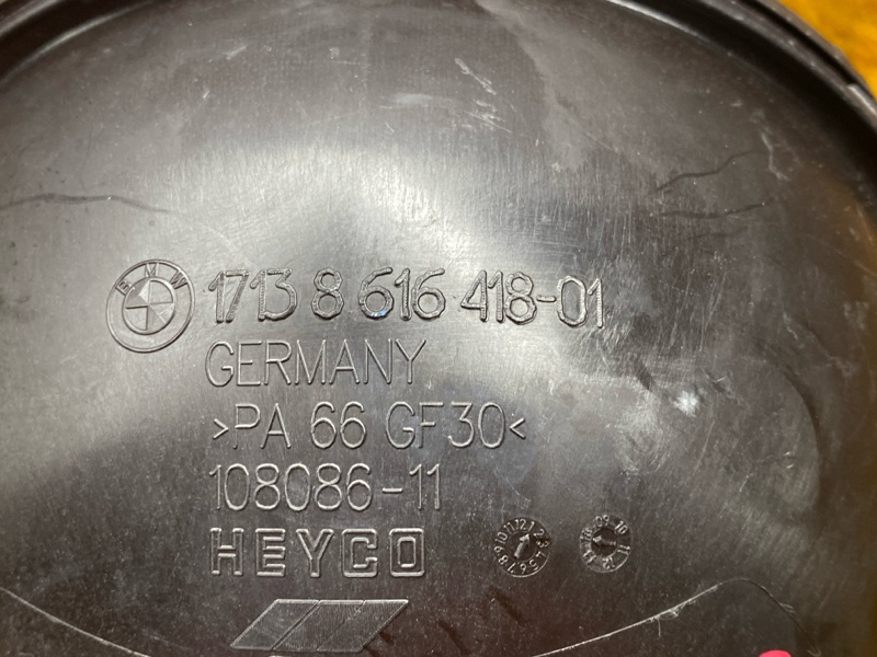 Бачок расширительный, 2500 рублей, Красноярск