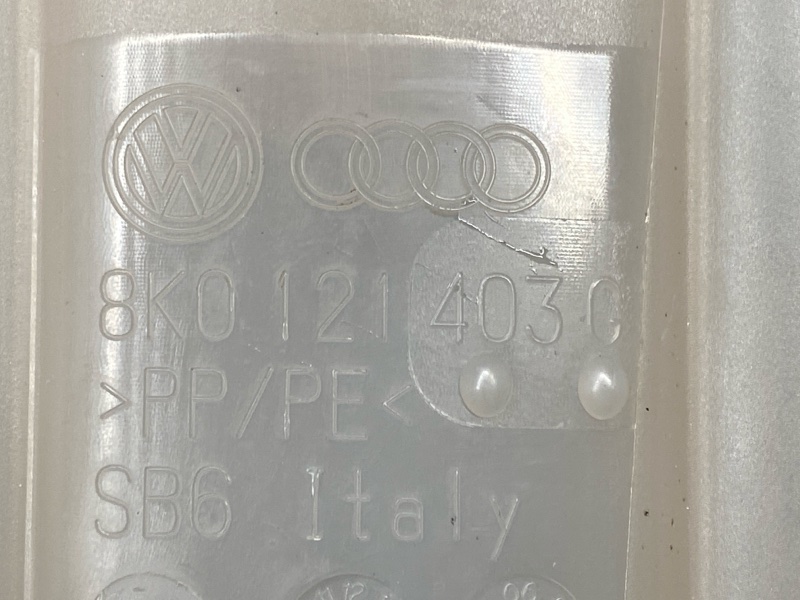 Бачок расширительный, 2000 рублей, Красноярск