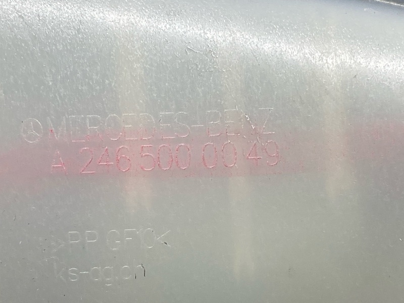 Бачок расширительный, 3500 рублей, Красноярск