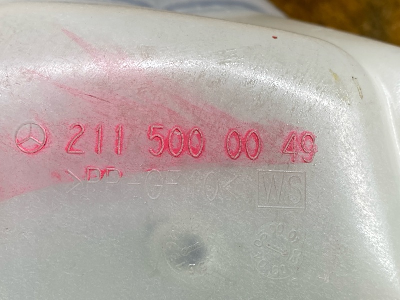 Бачок расширительный, 4500 рублей, Красноярск