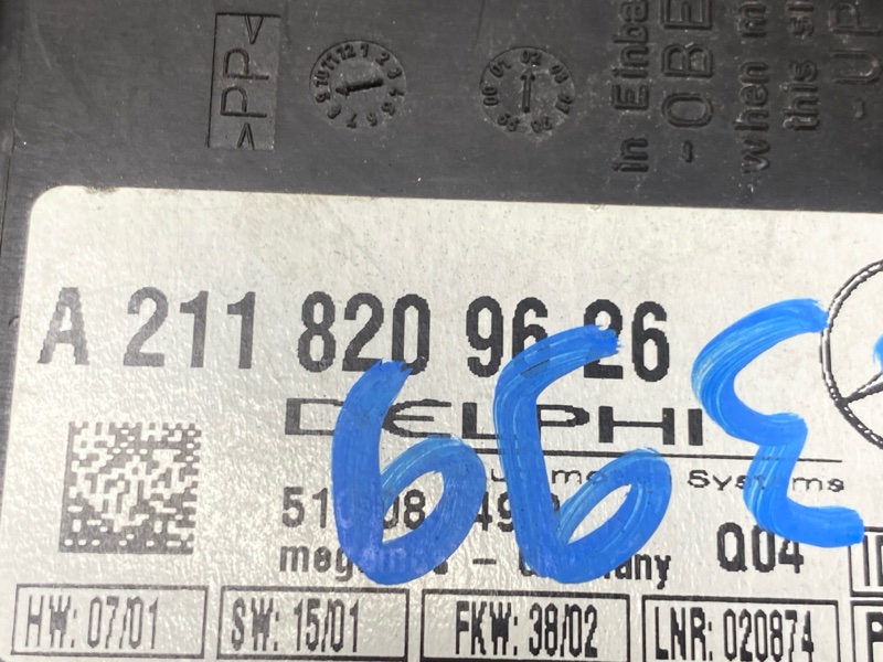 блок управления сигнализации, 300 рублей, Красноярск