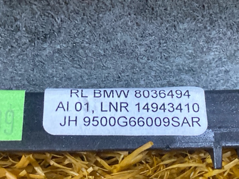 Кожух ручки Кпп, 350 рублей, Красноярск