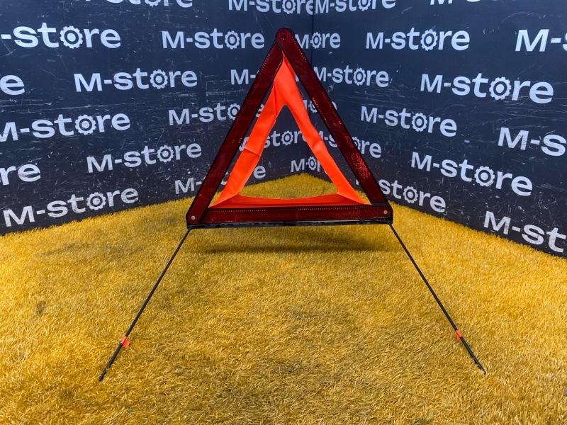 знак аварийной остановки, 600 рублей, Красноярск