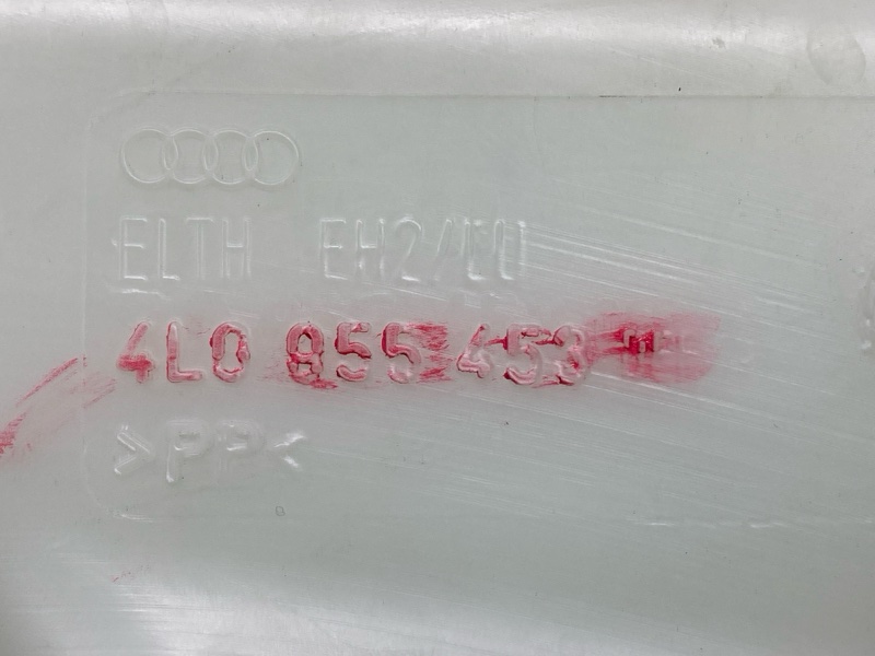 Бачок омывателя, 2000 рублей, Красноярск