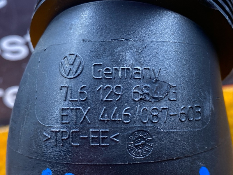 патрубок воздушного фильтра, 500 рублей, Красноярск