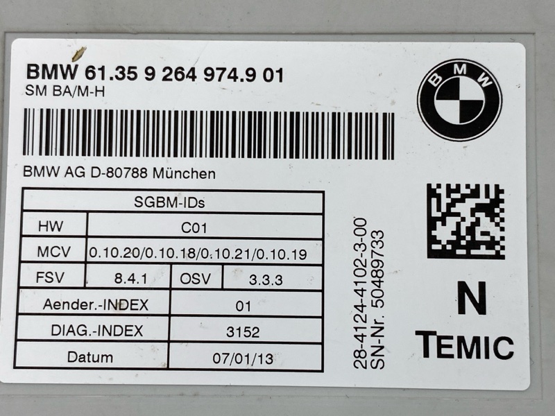 блок управления сиденьем, 2000 рублей, Красноярск