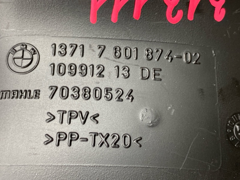 патрубок воздушного фильтра, 900 рублей, Красноярск