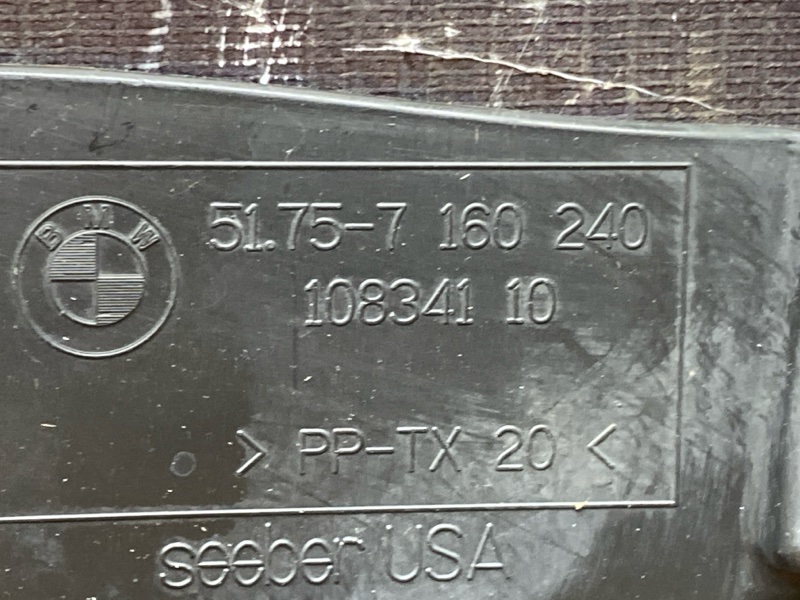 кожух рулевой рейки, 700 рублей, Красноярск