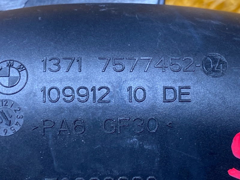 патрубок воздушного фильтра, 2500 рублей, Красноярск