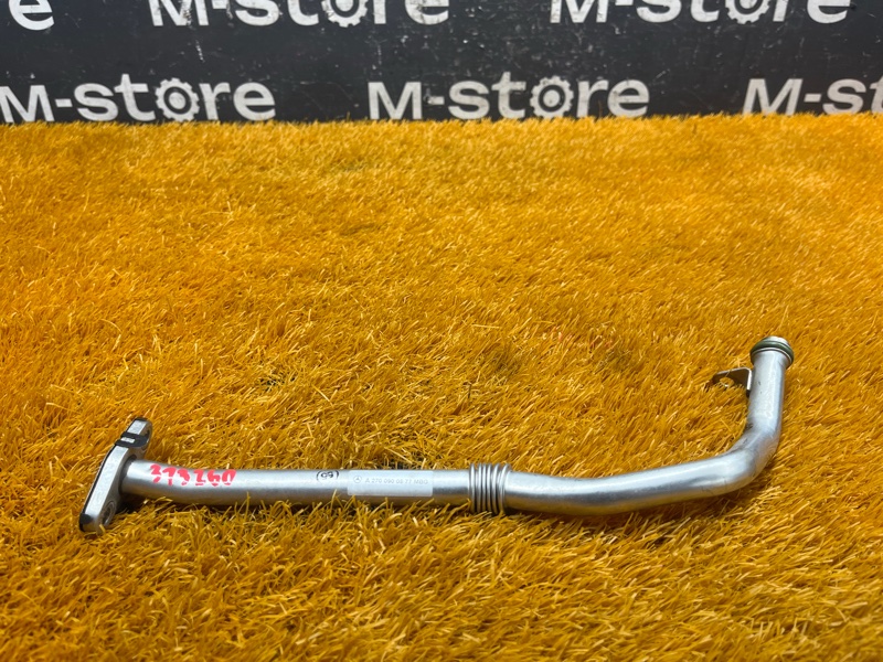 Трубка турбины, 500 рублей, Красноярск