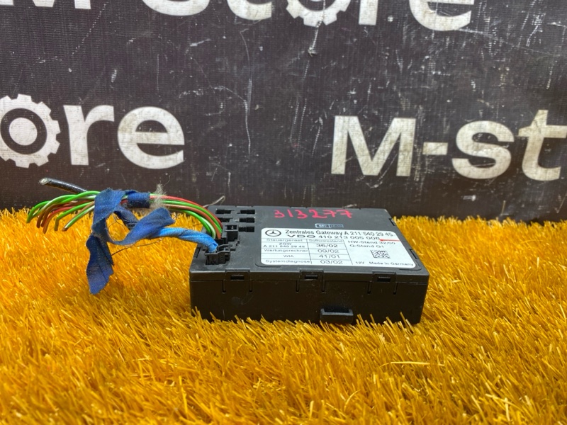 Блок управления центральным замком, 500 рублей, Красноярск