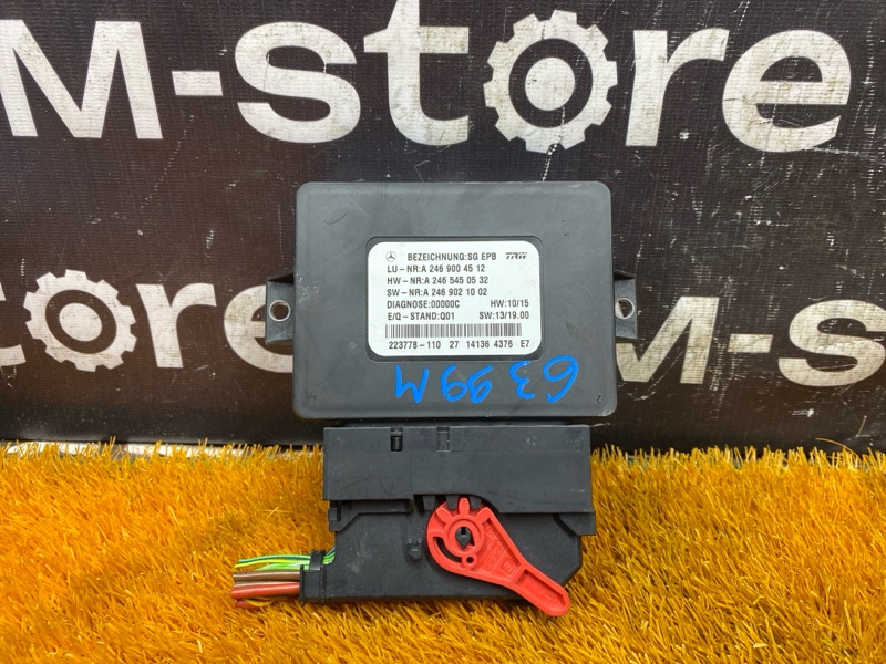 Блок управления стояночным тормозом, 2500 рублей, Красноярск