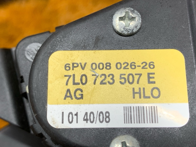 педаль газа, 500 рублей, Красноярск