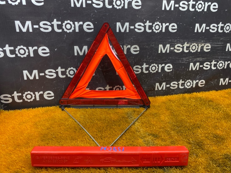 знак аварийной остановки, 600 рублей, Красноярск