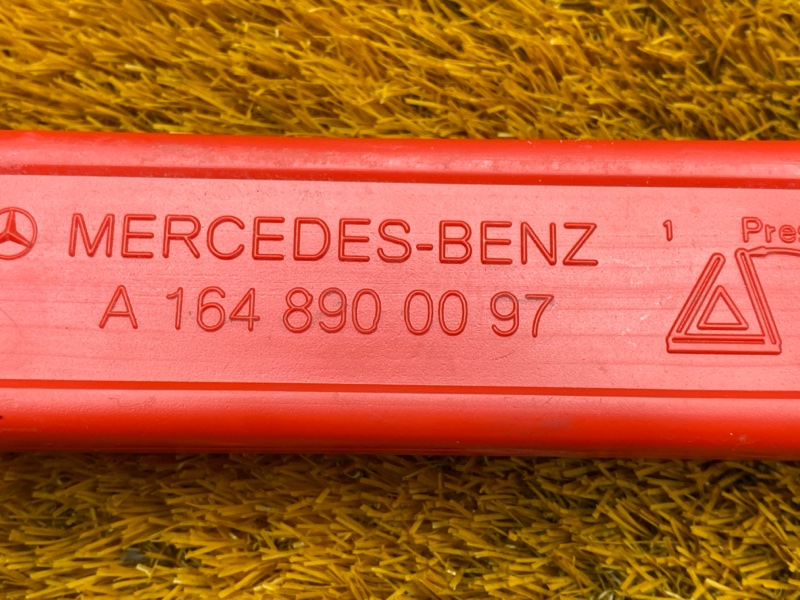 знак аварийной остановки, 600 рублей, Красноярск