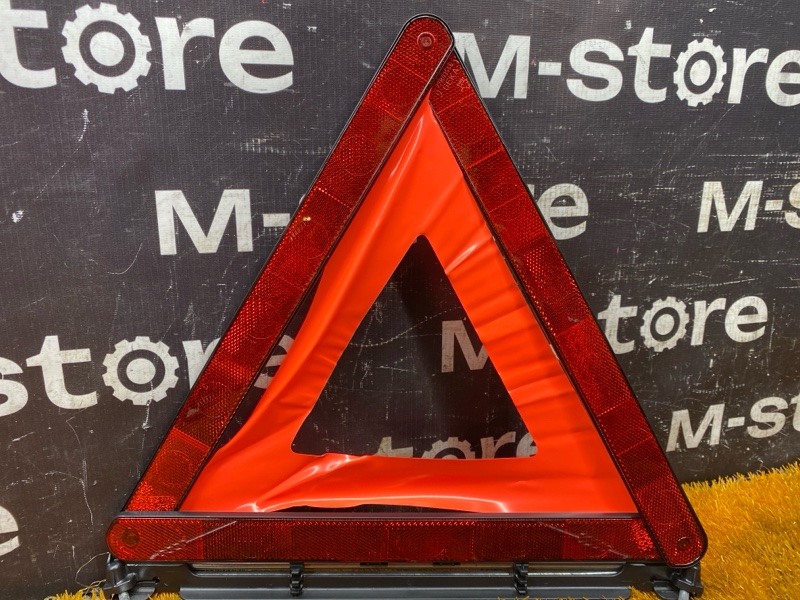 знак аварийной остановки, 300 рублей, Красноярск