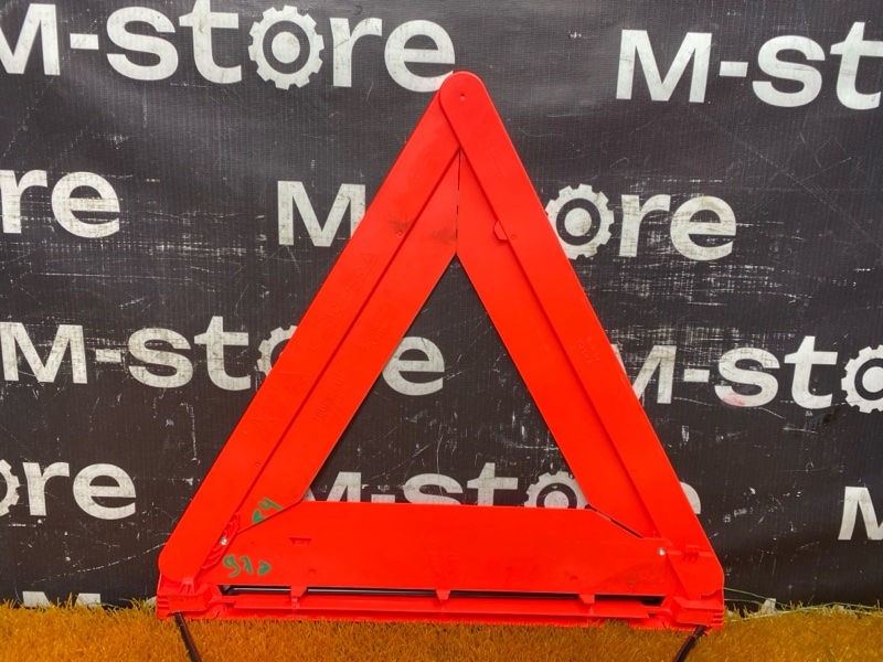 знак аварийной остановки, 500 рублей, Красноярск