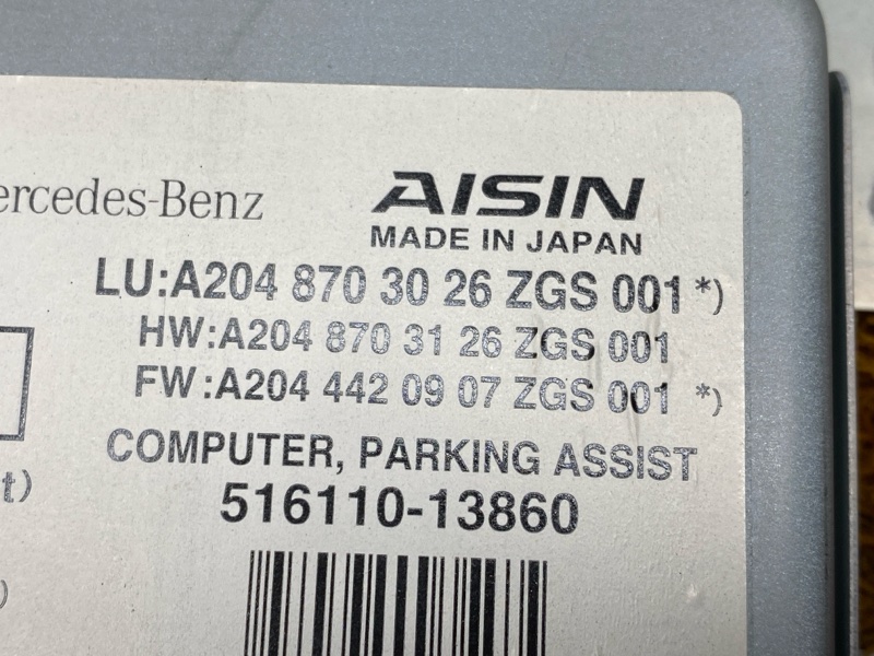 Блок управления камерой, 1000 рублей, Красноярск