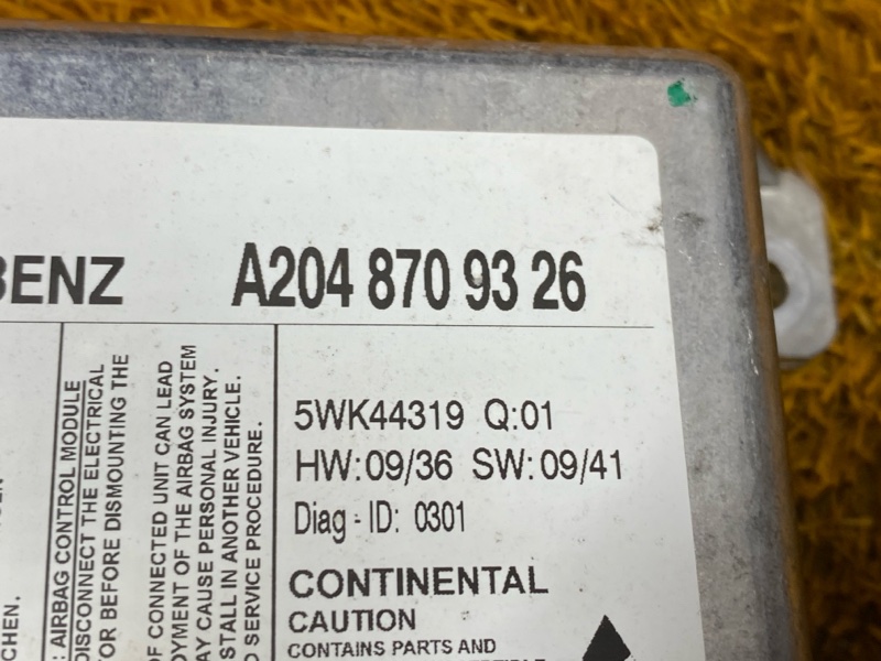 Блок управления Airbag, 2000 рублей, Красноярск