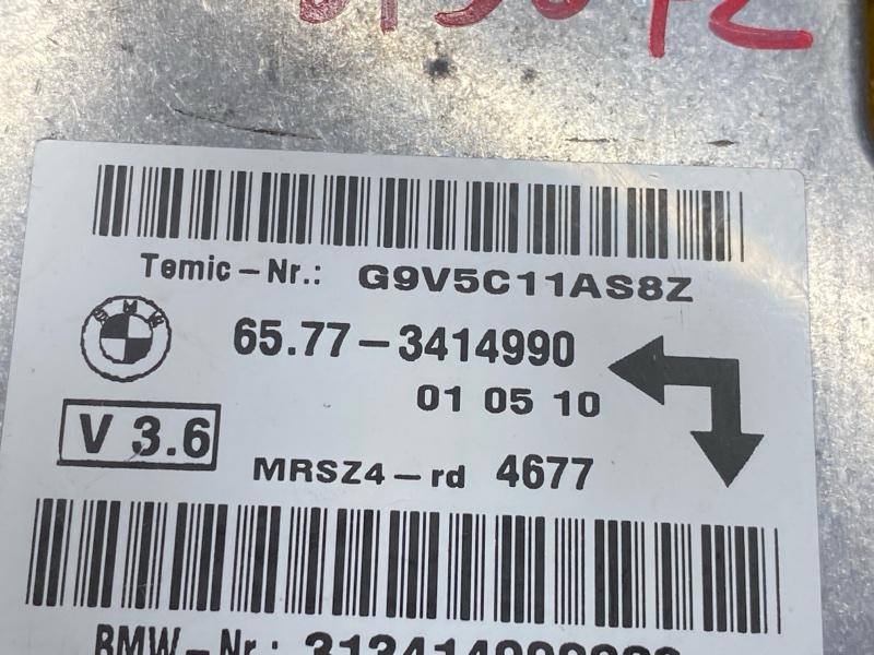 Блок управления Airbag, 1000 рублей, Красноярск